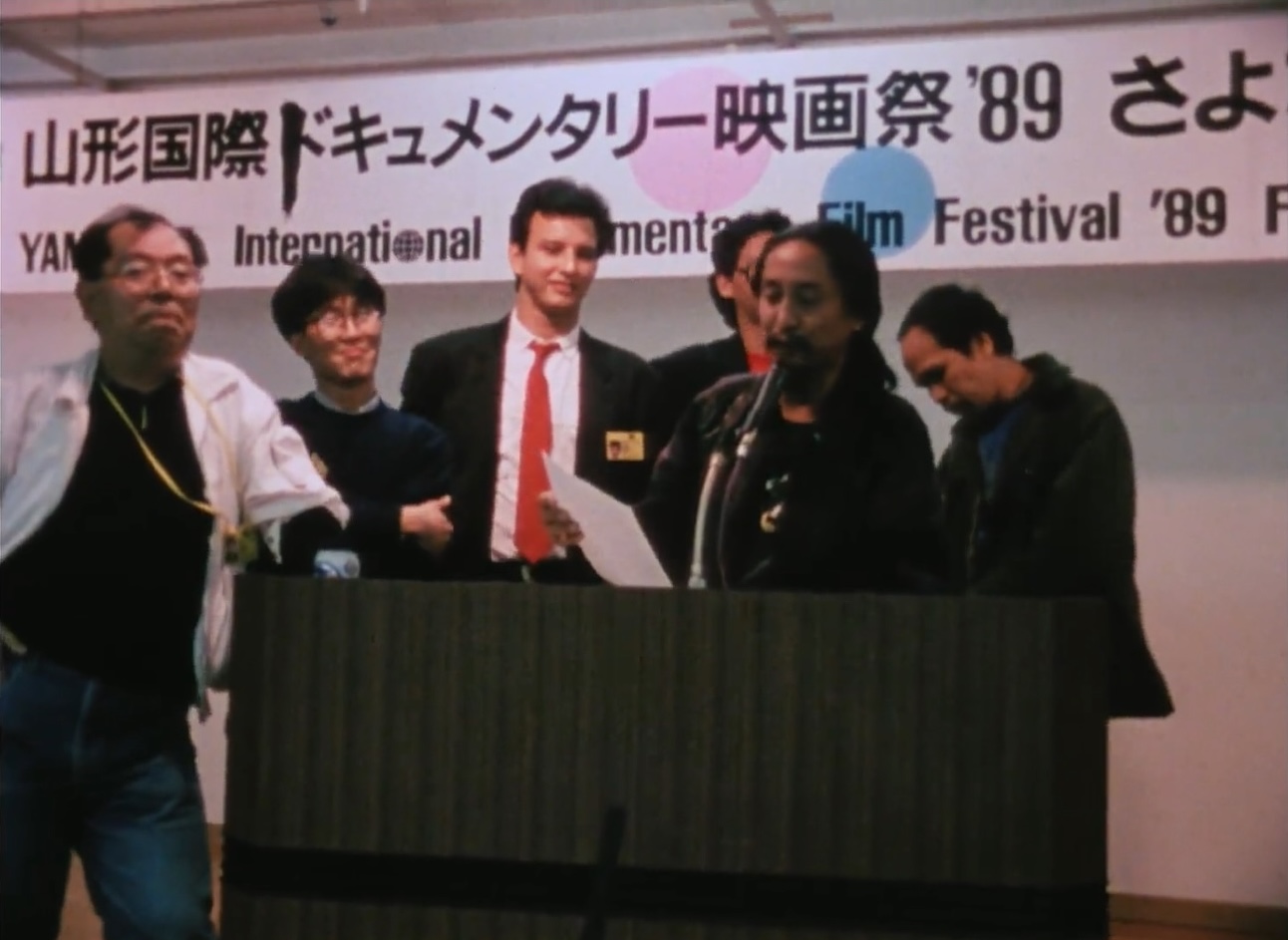 映画の都　山形国際ドキュメンタリー映画祭'89